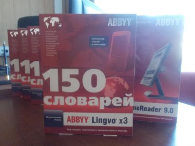 Лот: 3837639. Фото: 1. Лицензионный переводчик ABBYY... Оргтехника, ПО, серверы