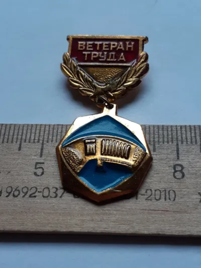 Лот: 24772102. Фото: 1. ( №14409) значки,предприятия,Энергетика... Сувенирные