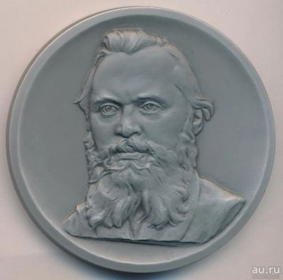 Лот: 18257555. Фото: 1. СССР 1990 композитор Балакирев... Юбилейные