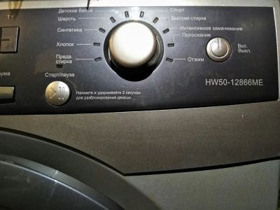 Лот: 9021515. Фото: 1. Стиральная машинка Haier hw50-12866me. Стиральные машины
