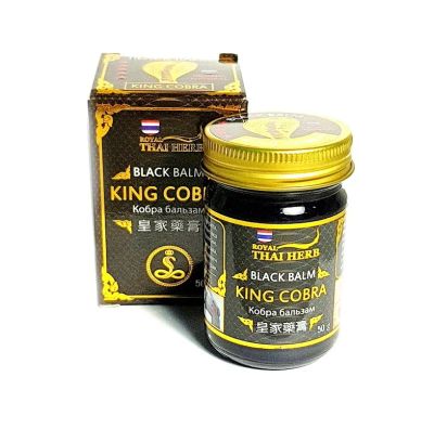 Лот: 20533195. Фото: 1. Чёрный тайский бальзам Royal Thai... Другое (медицина)