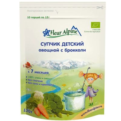 Лот: 8758806. Фото: 1. Супчик детский овощной рисовый... Детское питание