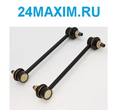 Лот: 3034836. Фото: 1. Тяга стабилизатора задняя Toyota... Ходовая, подвеска, рулевое управление