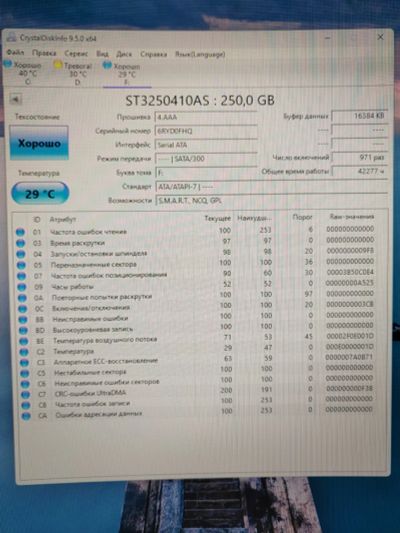 Лот: 24926841. Фото: 1. Жёсткий диск 250Гб-2шт. Жёсткие диски (HDD)