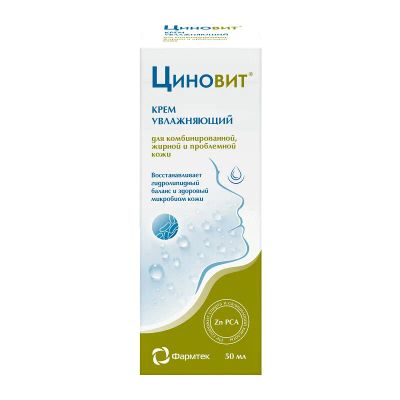 Лот: 25554235. Фото: 1. Циновит Крем увлажняющий 50 мл. Лекарства