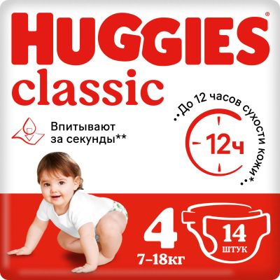 Лот: 23713624. Фото: 1. Хаггис подгузники Классик 7-18кг... Лекарства