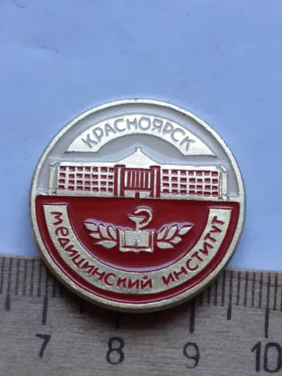 Лот: 25627931. Фото: 1. ( №8956) значки Красноярск, предприятия... Сувенирные