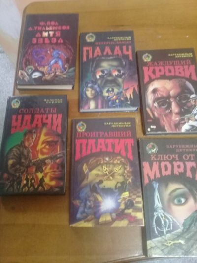 Лот: 12521651. Фото: 1. Сборник детективов 6 книг. Художественная