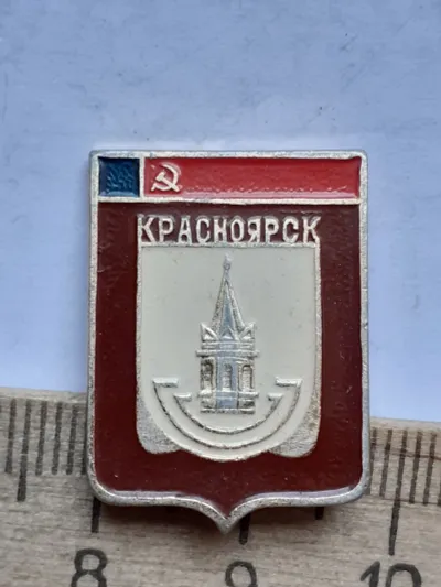 Лот: 24766263. Фото: 1. (№11343) значки,Красноярск, Архитектура... Сувенирные