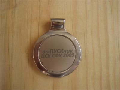 Лот: 10847416. Фото: 1. медальон ЦСК СФУ 2009. Другое (значки, медали, жетоны)