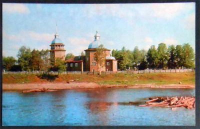 Лот: 6504938. Фото: 1. Открытка Село Важины. Воскресенская... Открытки, конверты