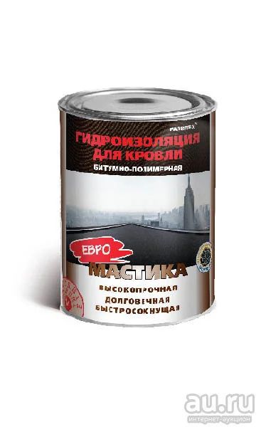 Лот: 9799393. Фото: 1. Мастика битумно-резиновая Farbitex... Кровельные материалы