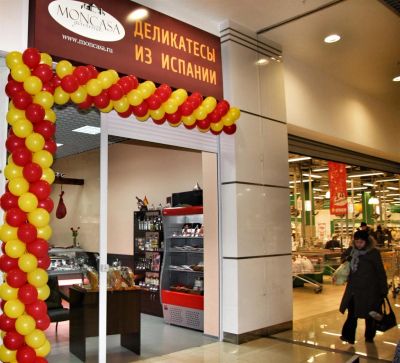Лот: 3697570. Фото: 1. Бизнес по продаже деликатесов. Другое (готовый бизнес)