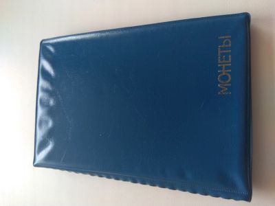 Лот: 17397439. Фото: 1. б/у Альбом для монет на 120 ячеек... Аксессуары, литература