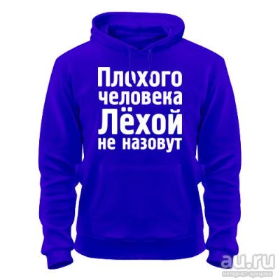 Лот: 8428660. Фото: 1. Стильная Качественная Теплая Толстовка... Свитеры, толстовки, худи