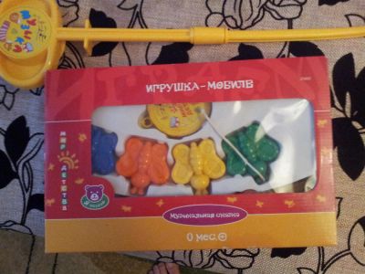 Лот: 3539615. Фото: 1. музыкальная мобиль. Музыкальные