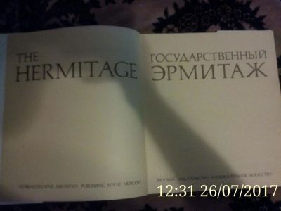 Лот: 10014902. Фото: 1. Книга. Разное