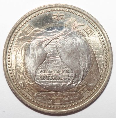 Лот: 25312683. Фото: 1. 500 йен 2009 год. Япония. Префектура... Азия