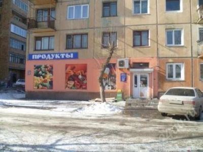 Лот: 1166712. Фото: 1. Продам помещение магазина на Паровозной. Коммерческая недвижимость