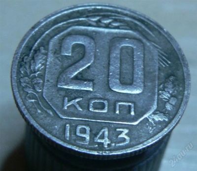 Лот: 2276537. Фото: 1. 20 копеек 1943 год. Великобритания и острова