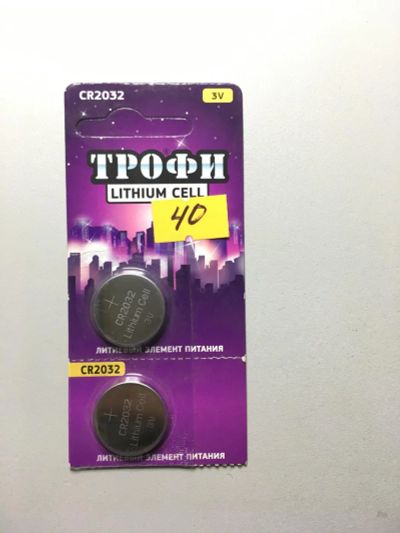 Лот: 10381605. Фото: 1. Батарейка Трофи CR2032. Батарейки, аккумуляторы, элементы питания