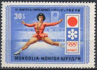Лот: 21392837. Фото: 1. 1972. Монголия. Зимние Олимпийские... Марки