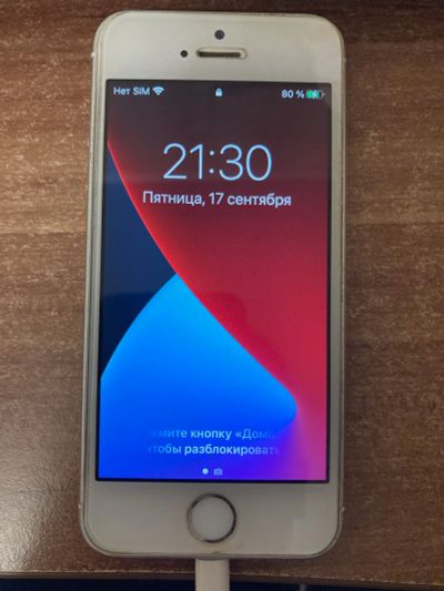 Лот: 18083286. Фото: 1. iPhone SE, Silver, 32Gb. Смартфоны