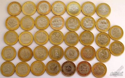 Лот: 5740794. Фото: 1. 10 рублевые монеты, биметалл. Россия после 1991 года
