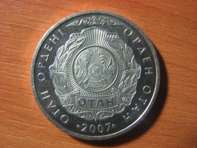 Лот: 3426857. Фото: 1. Казахстан 50 тенге 2007 года... Страны СНГ и Балтии