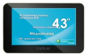Лот: 3014123. Фото: 1. GPS-навигатор Explay GT4 на гарантии. GPS-навигаторы