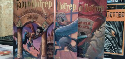 Лот: 16877528. Фото: 1. книги о гарри Поттере. Художественная