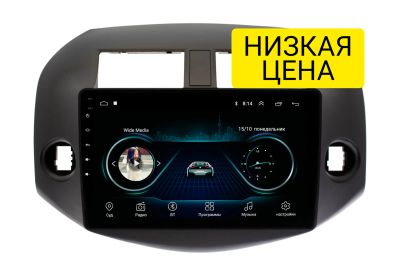 Лот: 16730873. Фото: 1. Штатная магнитола Toyota RAV4... Автомагнитолы