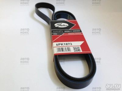 Лот: 13011186. Фото: 1. Ремень п/клиновой 6PK1873 96183108GATES... Другое (оснащение, оборудование, аксессуары)