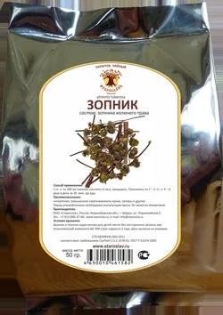 Лот: 9878581. Фото: 1. Зопник. Народная медицина, БАДы
