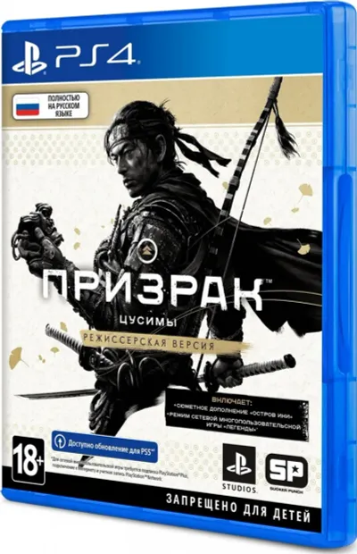 Лот: 20854267. Фото: 1. Призрак Цусимы (Ghost of Tsushima... Игры для консолей
