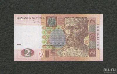 Лот: 13394951. Фото: 1. 2 гривны 2004 года. Украина. UNC... Россия, СССР, страны СНГ