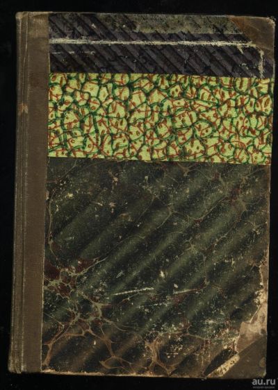 Лот: 15385336. Фото: 1. Жуковский В.А. Полное собрание... Книги