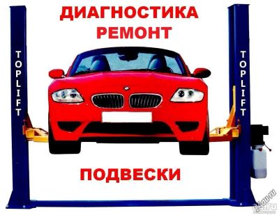 Лот: 5974913. Фото: 1. Проточка тормозных дисков. Ремонт... Другие (автосервисы, автомойки)