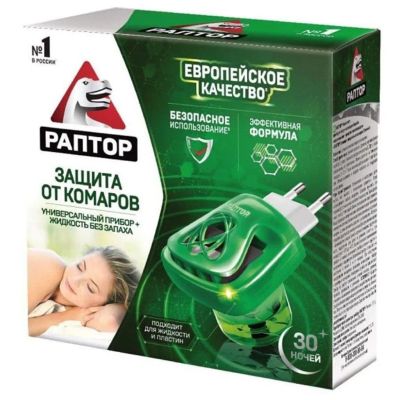 Лот: 25224150. Фото: 1. Репеллент от комаров, фумигатор... Средства от насекомых и грызунов
