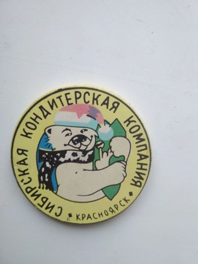 Лот: 14176804. Фото: 1. Магнитик 35. Магниты сувенирные