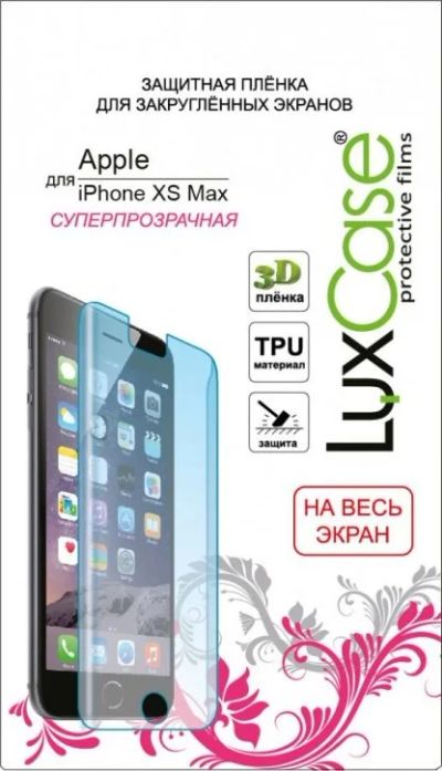 Лот: 15035610. Фото: 1. Защитная пленка Apple iPhone XS... Защитные стёкла, защитные плёнки