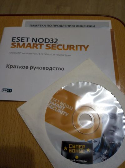 Лот: 12776246. Фото: 1. Антивирус ESET NOD32 Smart Security... Системные