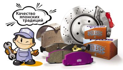 Лот: 7954975. Фото: 1. Колодки тормозные передние NIBK... Тормозная система