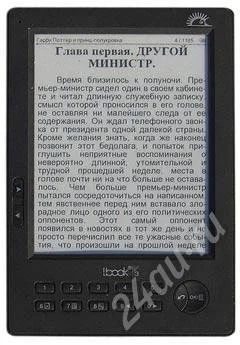 Лот: 722405. Фото: 1. iBook v3 новая. Электронные книги