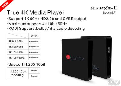 Лот: 9891622. Фото: 1. Новая. гарантия. Beelink MINI... Медиаплееры
