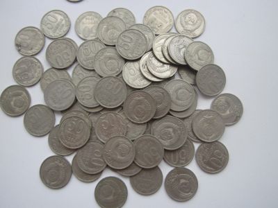 Лот: 14830974. Фото: 1. 50коп -СССР 75шт. Россия и СССР 1917-1991 года