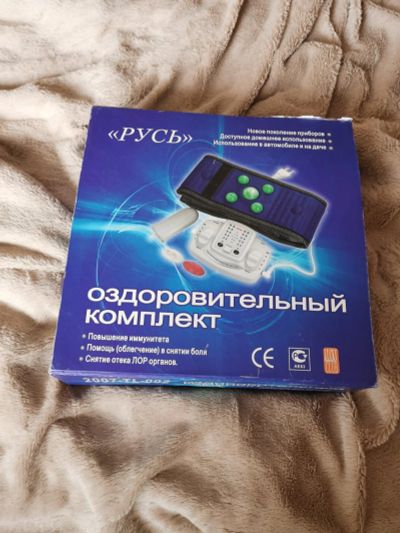 Лот: 17450190. Фото: 1. Массажёр Русь читаем описание. Массажеры