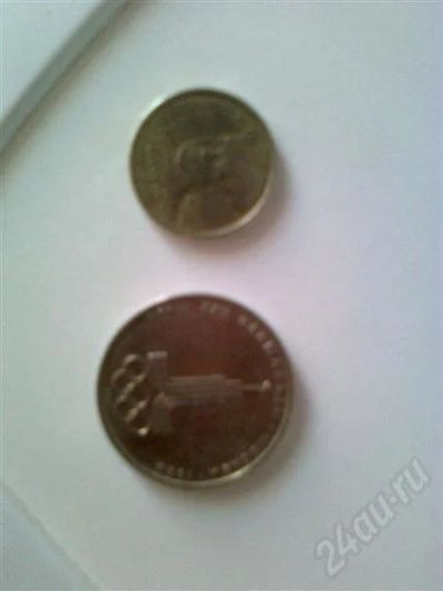 Лот: 561707. Фото: 1. Монеты 1,2р. И 10 и 50копеек. Россия и СССР 1917-1991 года