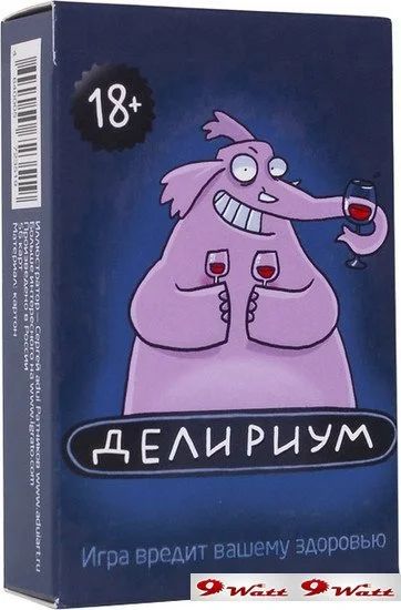 Лот: 9959456. Фото: 1. Делириум. Настольные игры, карты