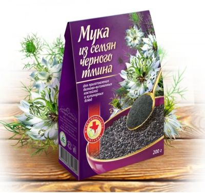 Лот: 12963459. Фото: 1. Мука из семян черного тмина (тминная... Диетическое питание